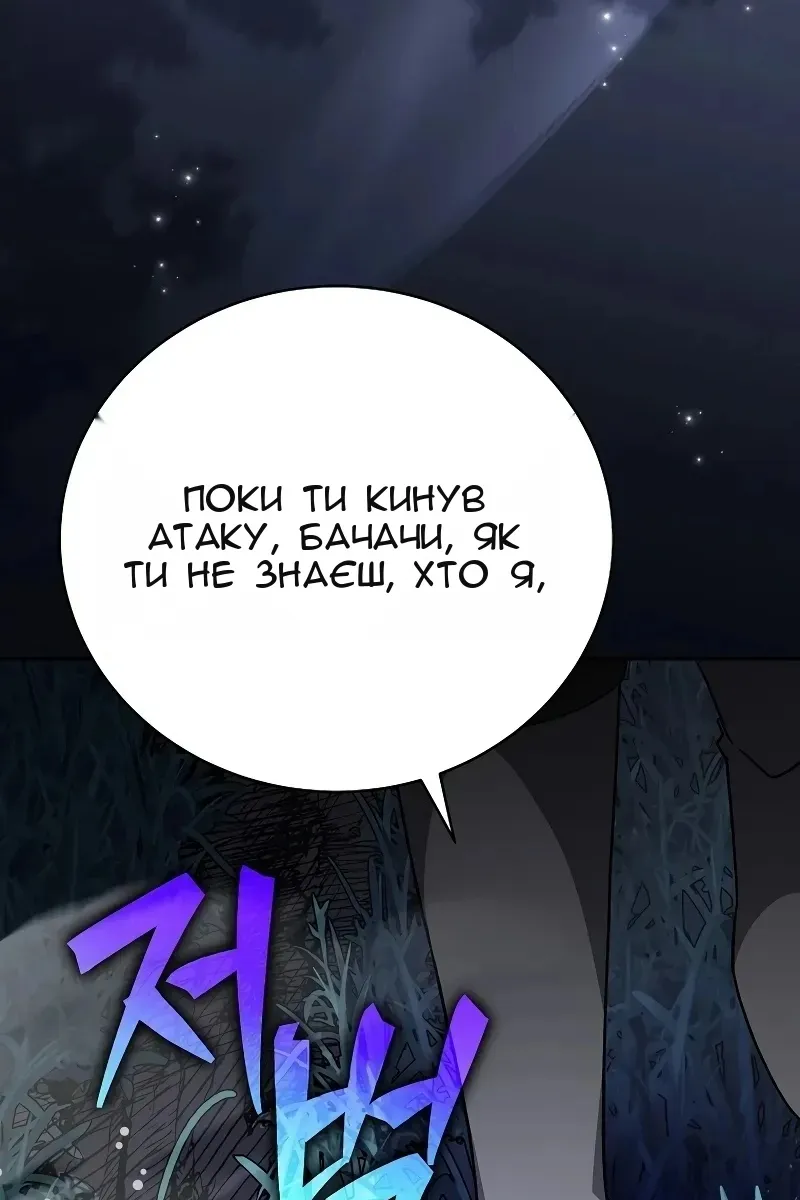 Сторінка 152