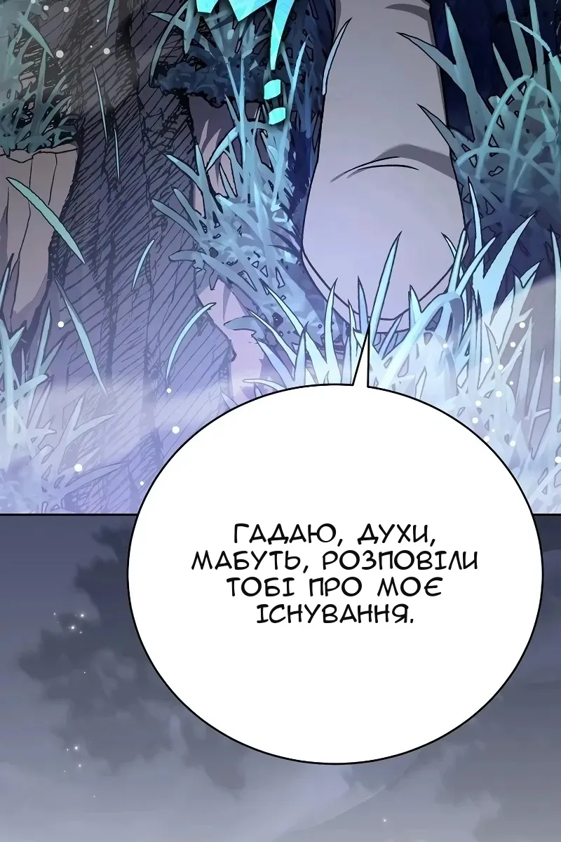 Сторінка 153
