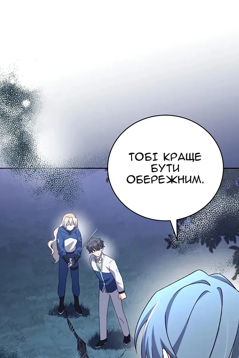 Сторінка 162