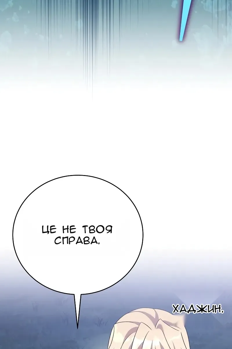 Сторінка 168