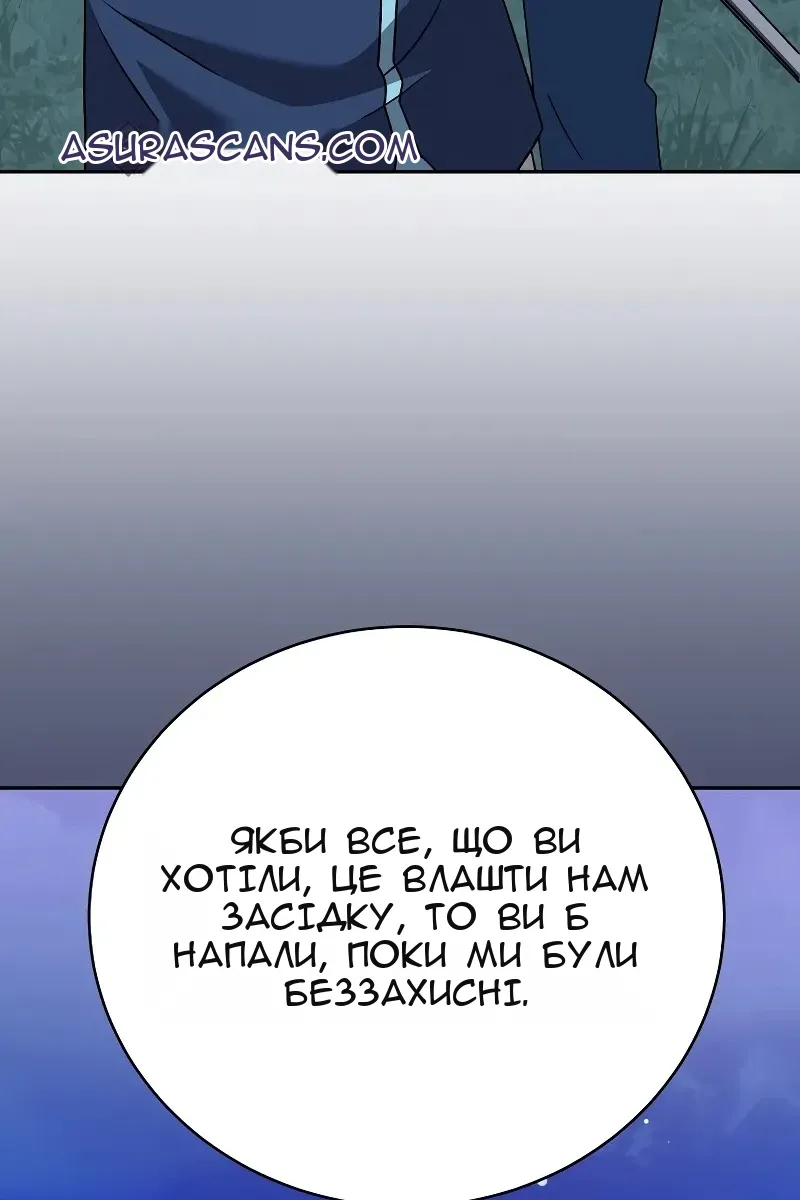 Сторінка 170