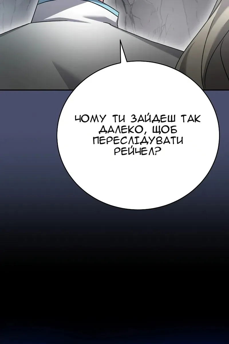 Сторінка 172