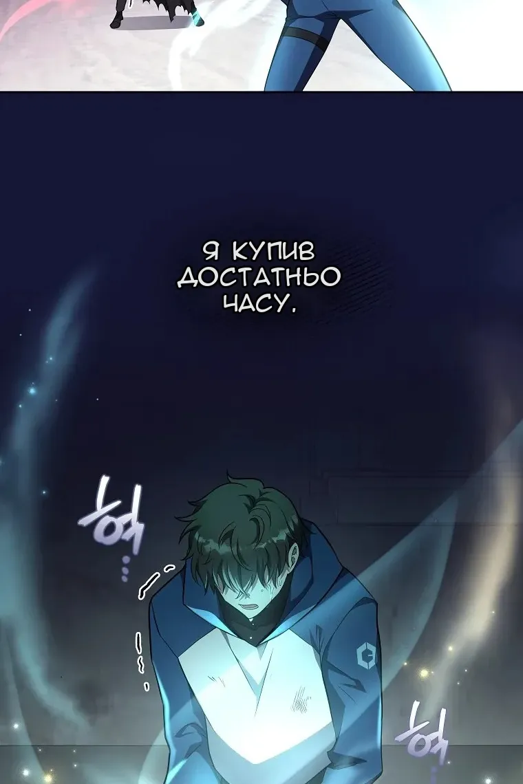 Сторінка 9
