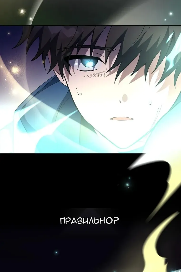 Сторінка 11