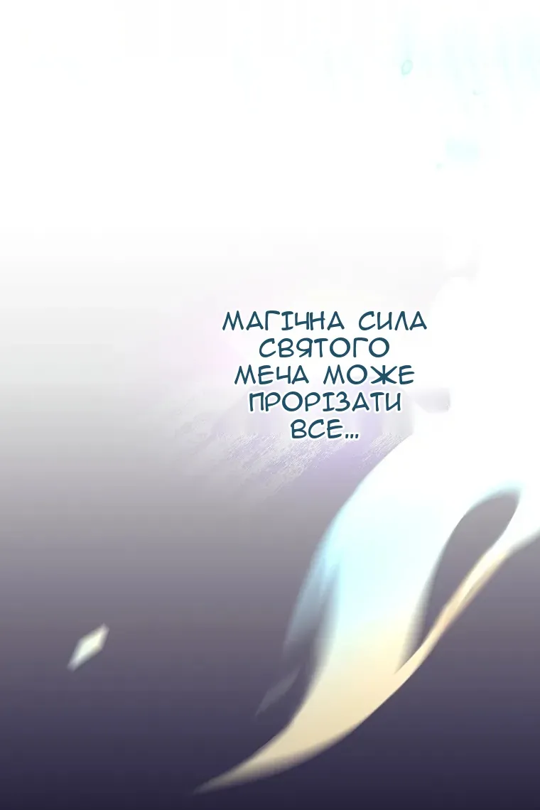 Сторінка 18