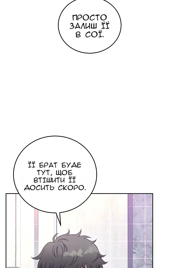 Сторінка 32