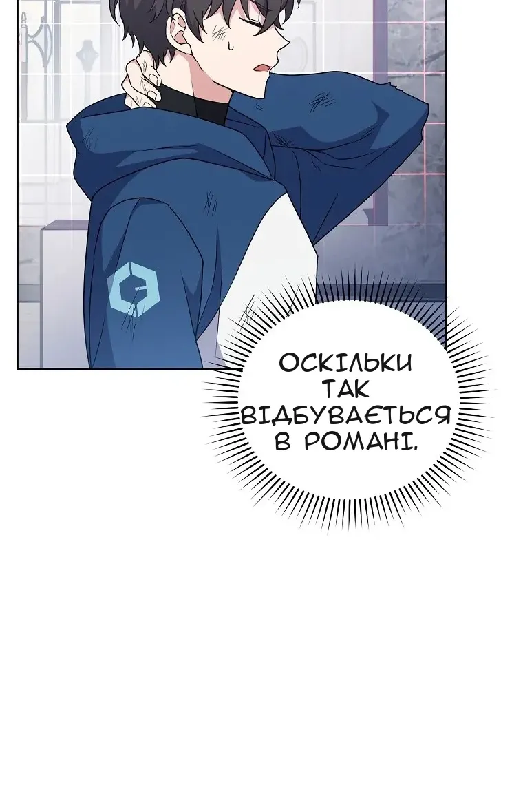 Сторінка 33