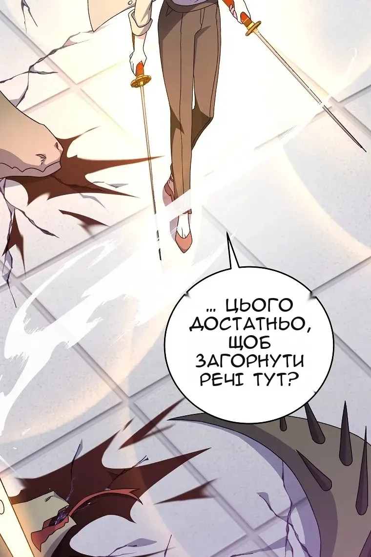 Сторінка 47