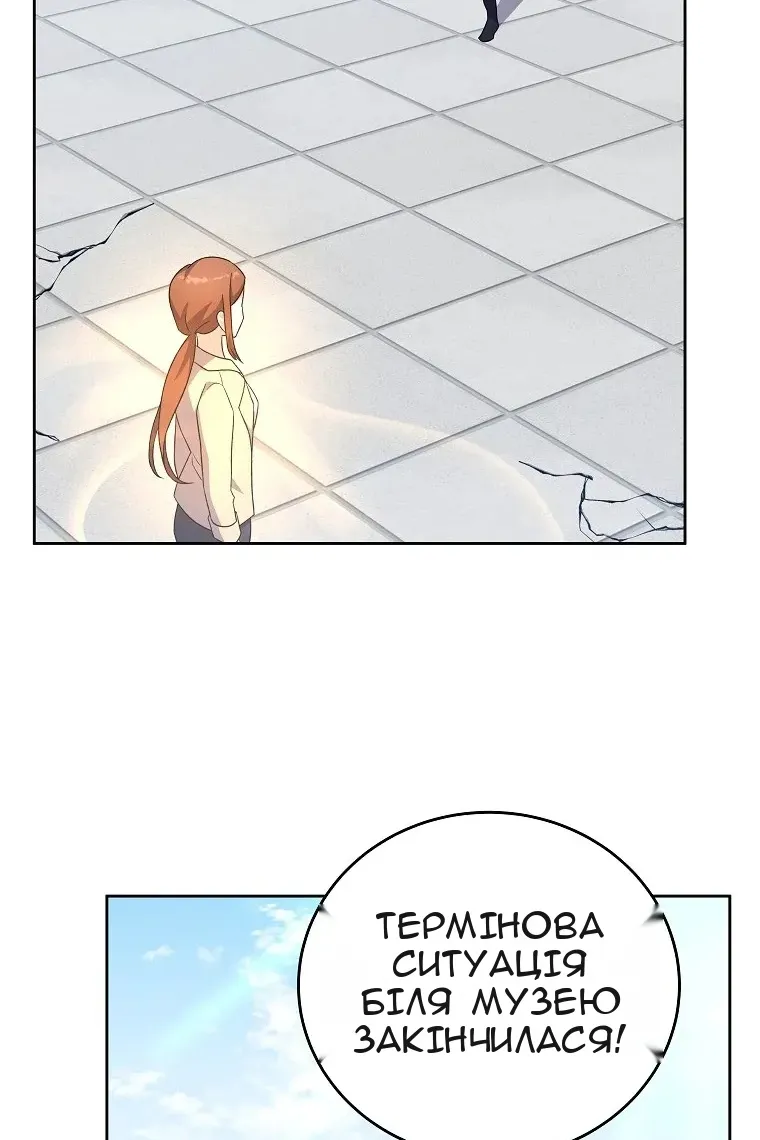 Сторінка 49
