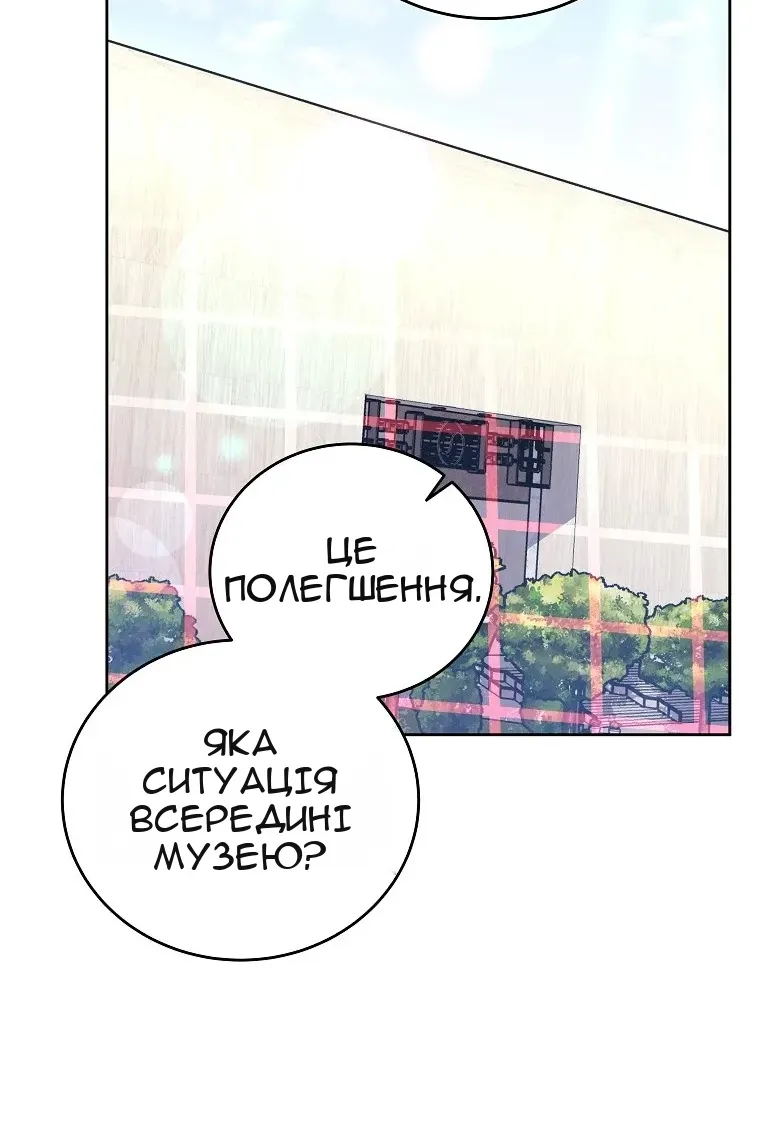 Сторінка 50