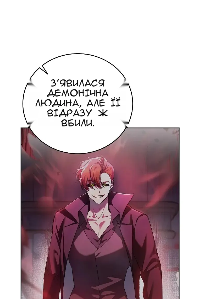 Сторінка 51