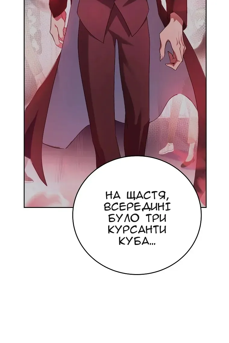 Сторінка 52
