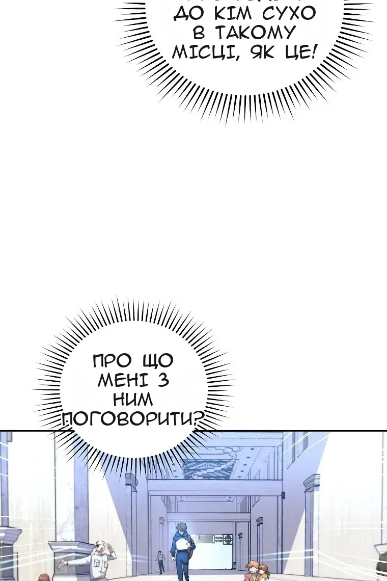 Сторінка 58