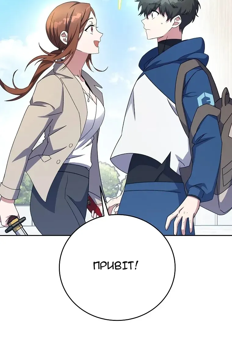 Сторінка 62