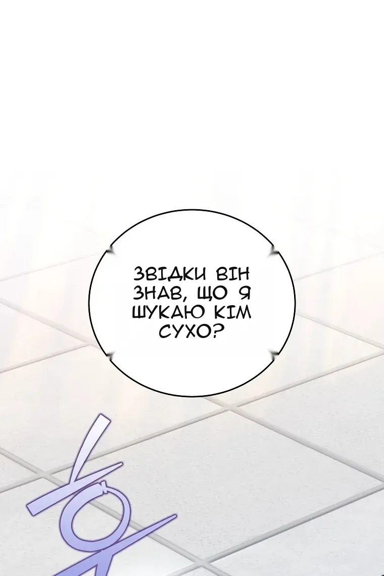 Сторінка 67