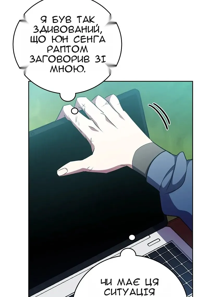 Сторінка 69