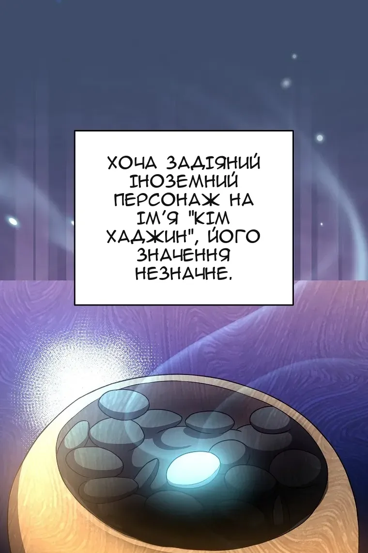 Сторінка 71