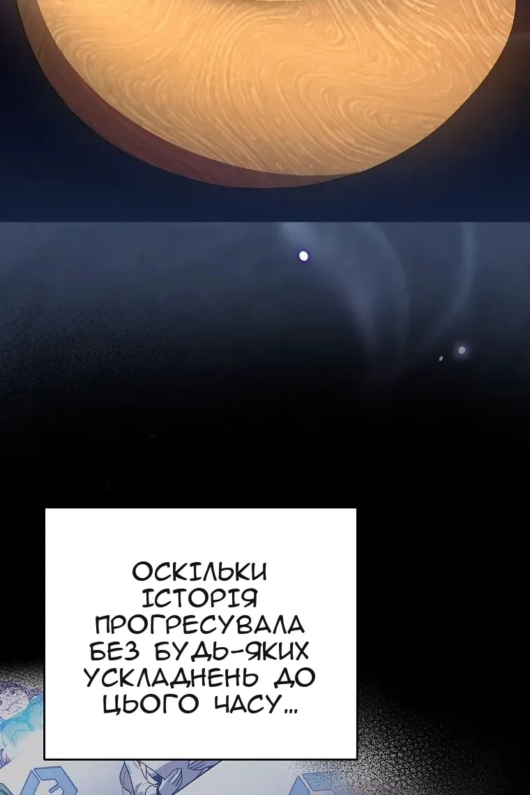 Сторінка 72