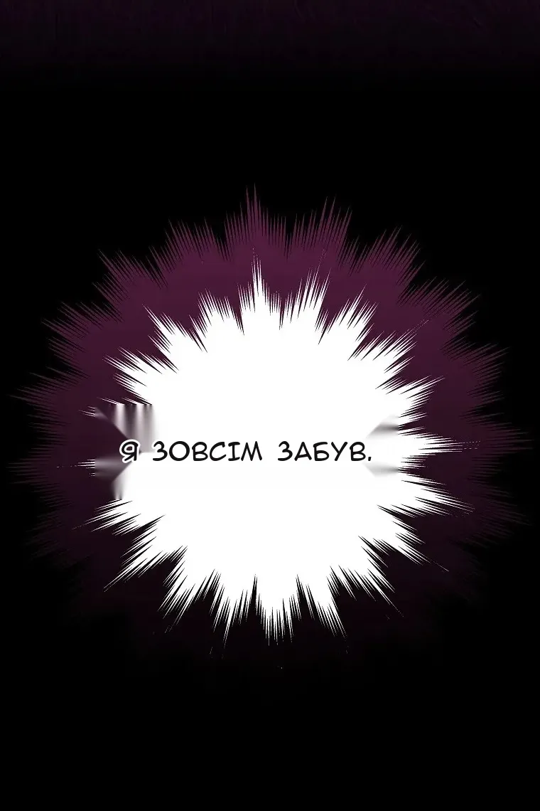Сторінка 76