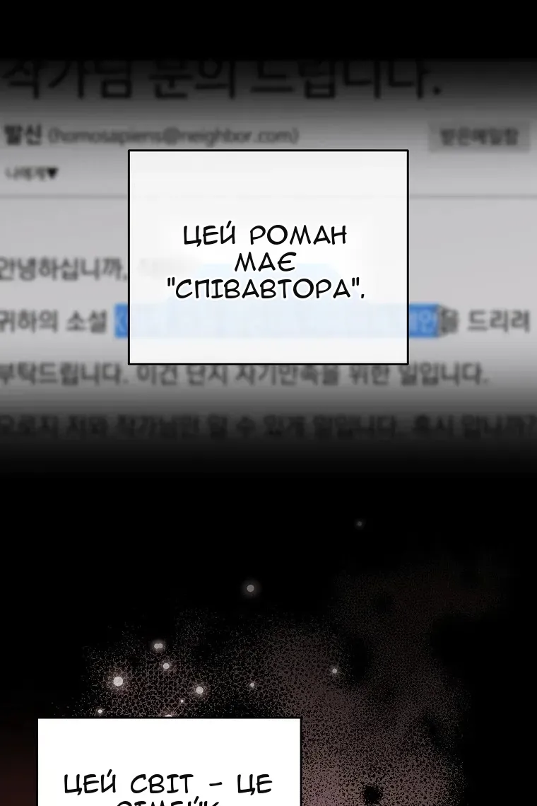 Сторінка 77