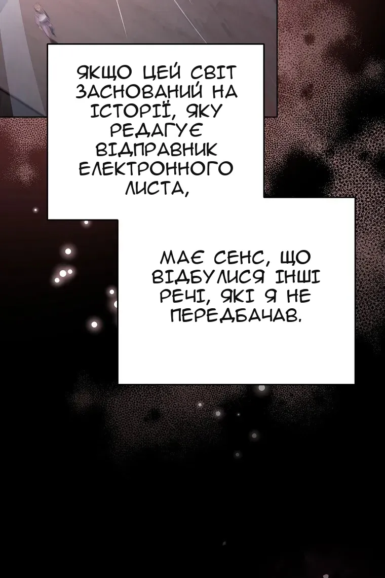 Сторінка 79