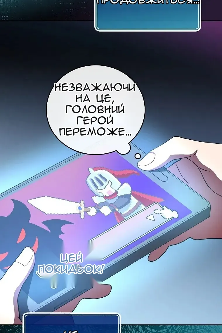Сторінка 90