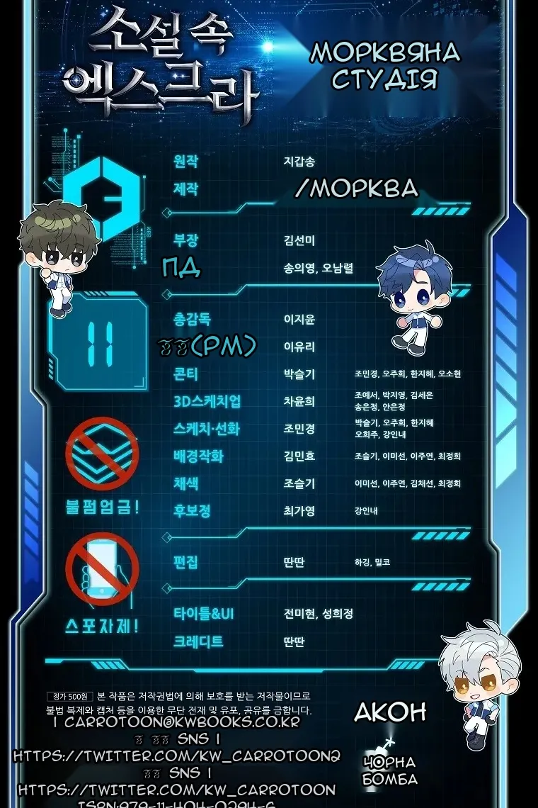 Сторінка 97
