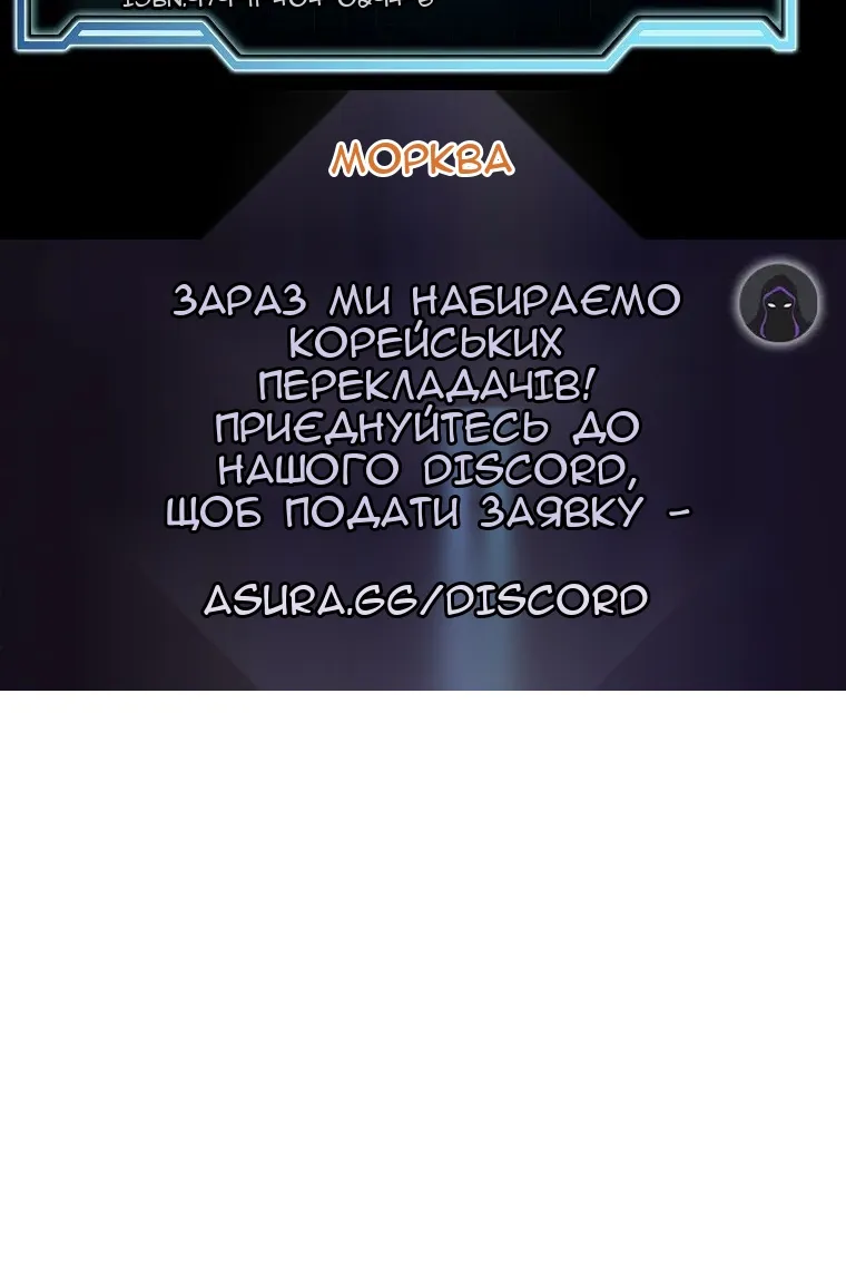Сторінка 98