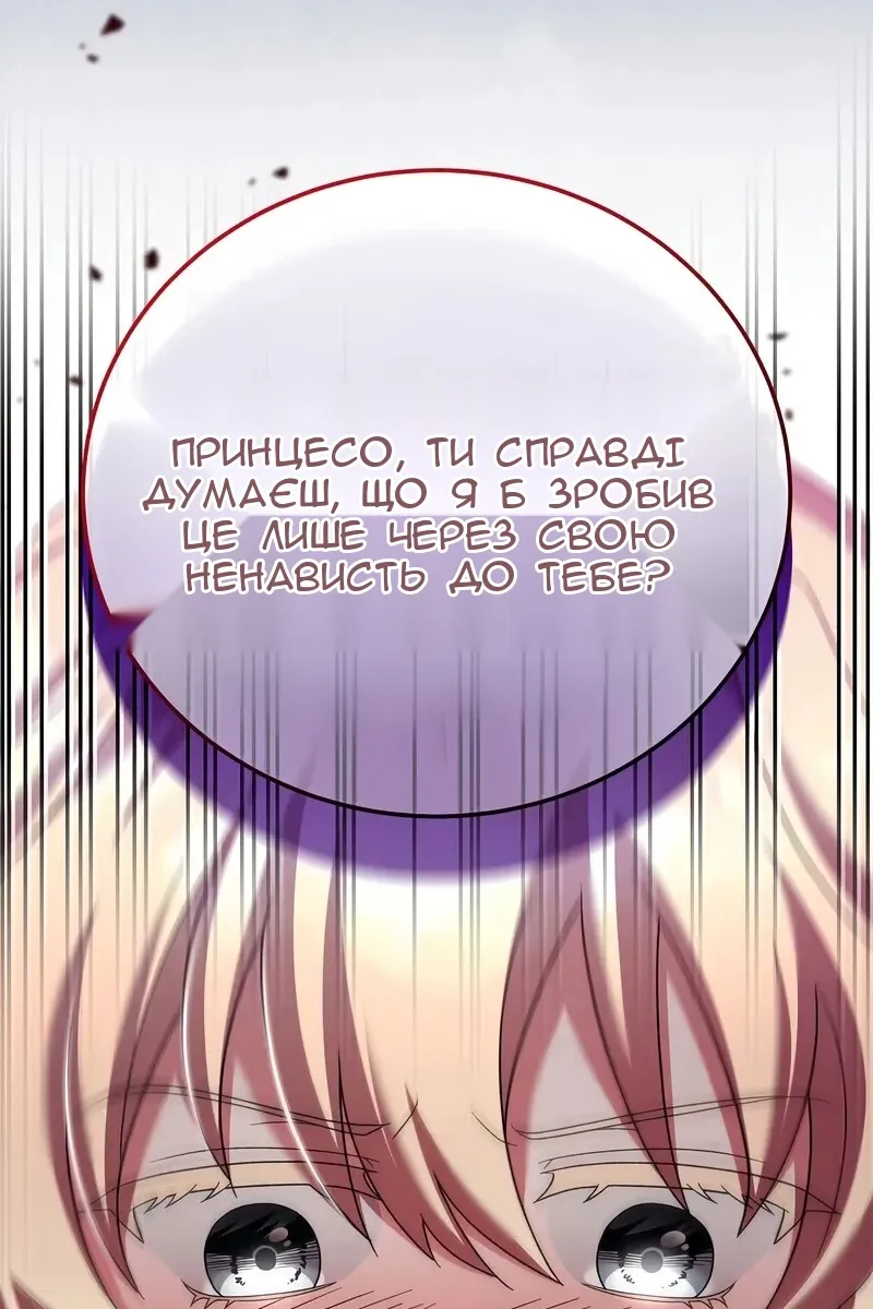 Сторінка 10