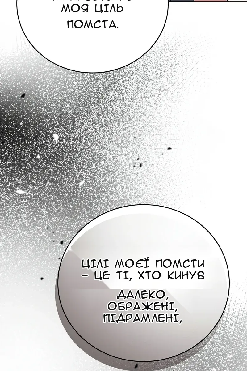 Сторінка 14