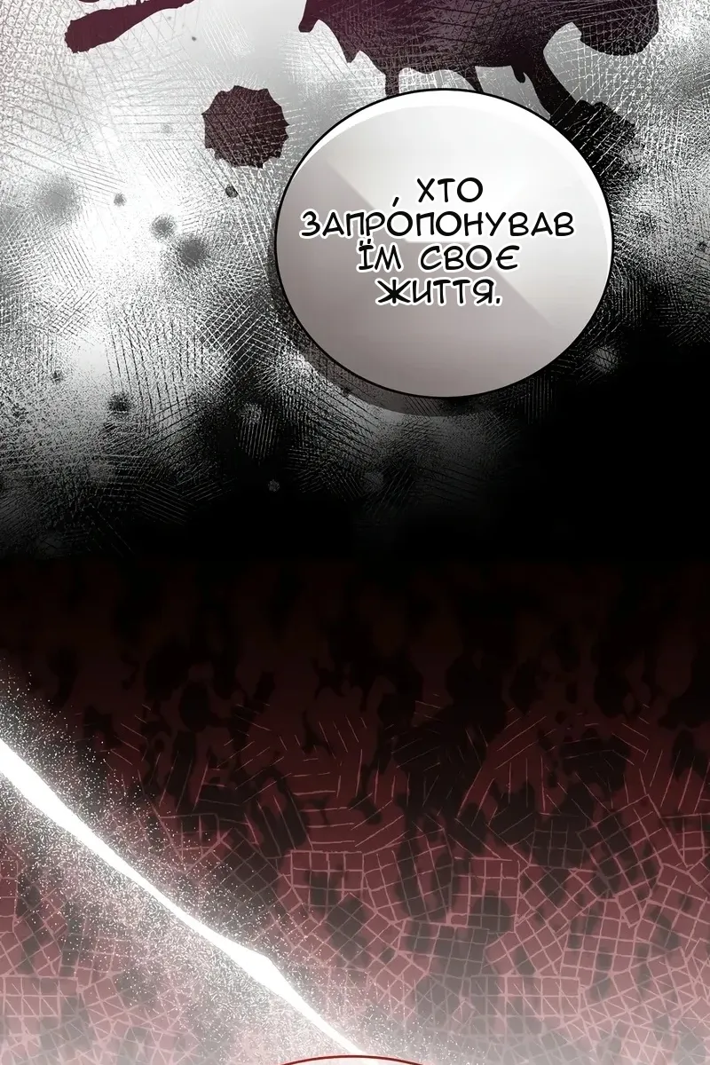 Сторінка 16