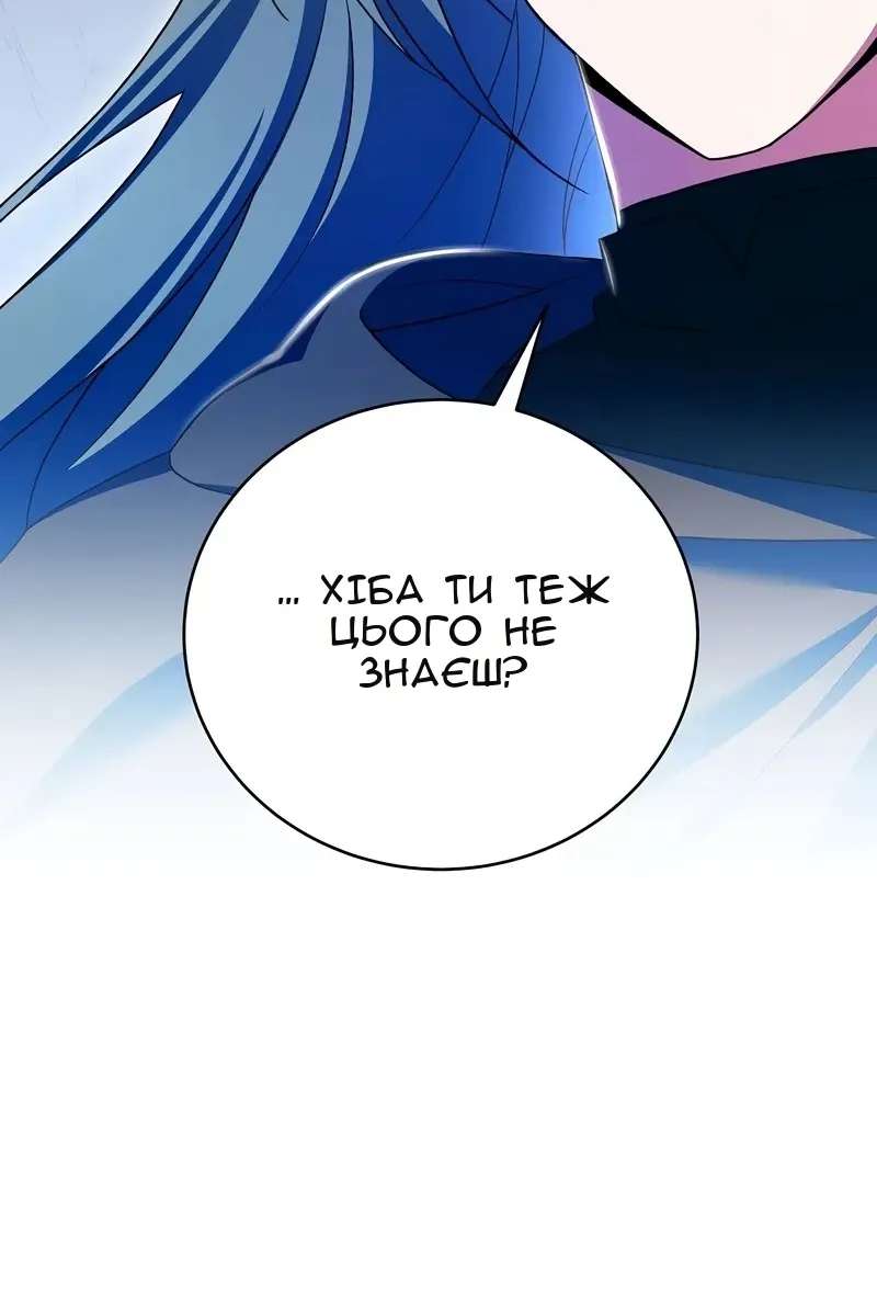 Сторінка 24