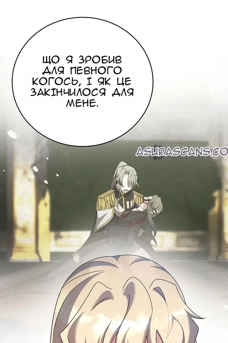 Сторінка 25