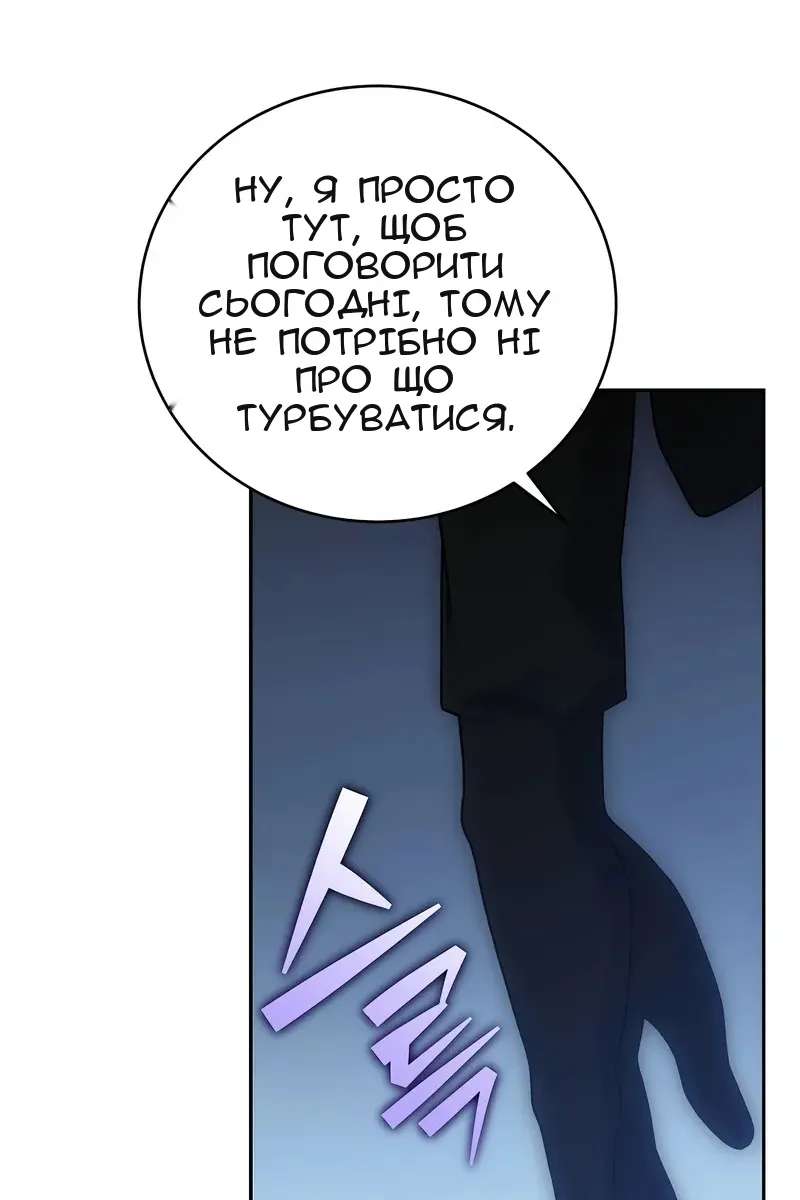 Сторінка 28
