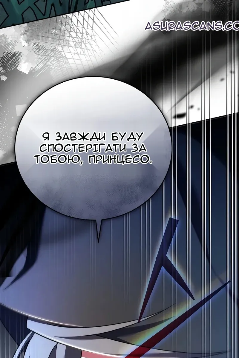 Сторінка 38