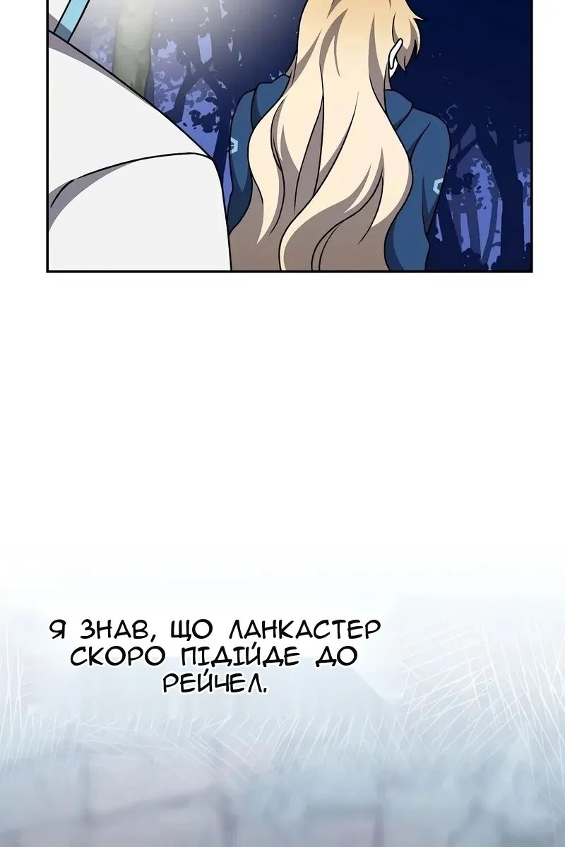 Сторінка 45