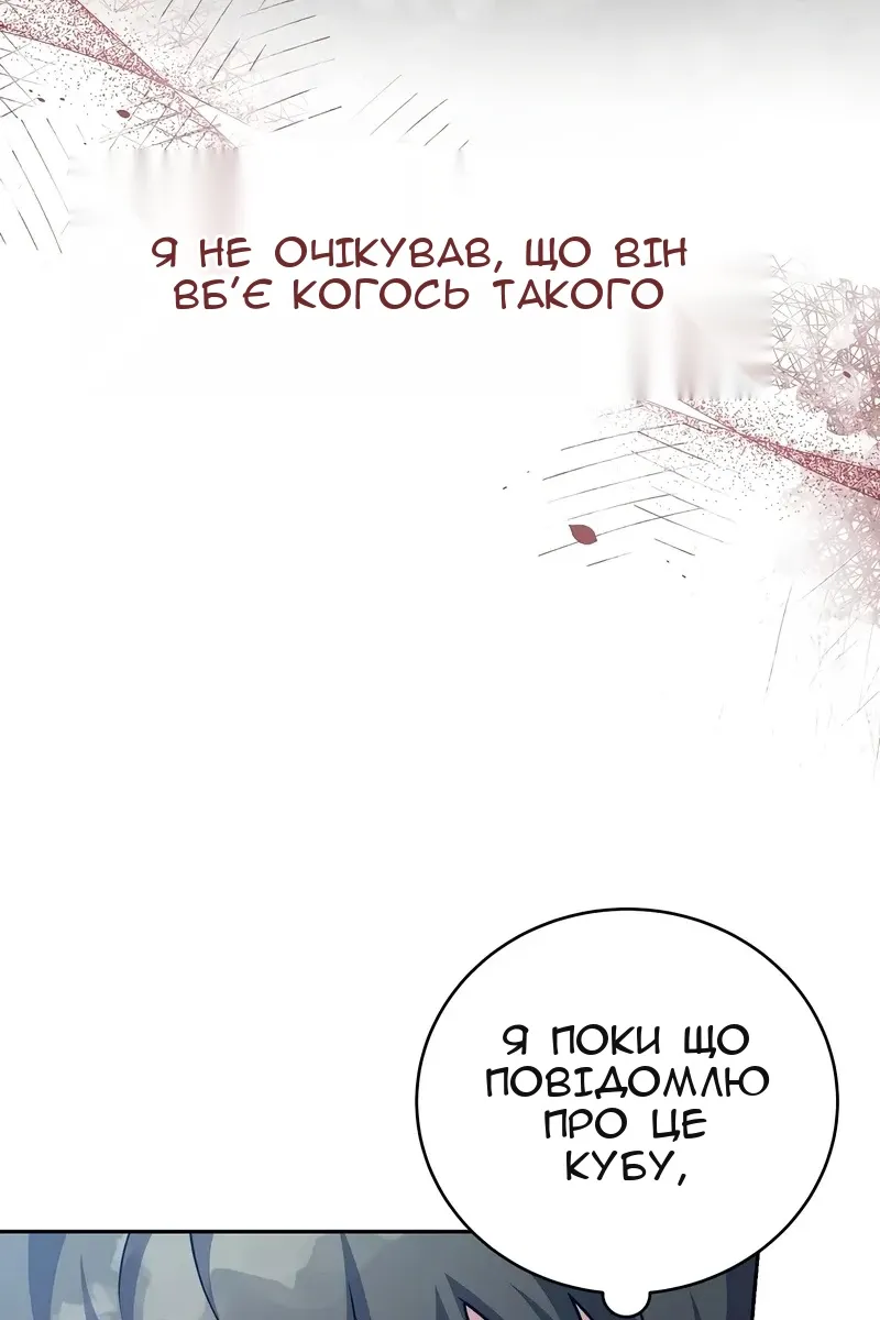 Сторінка 47