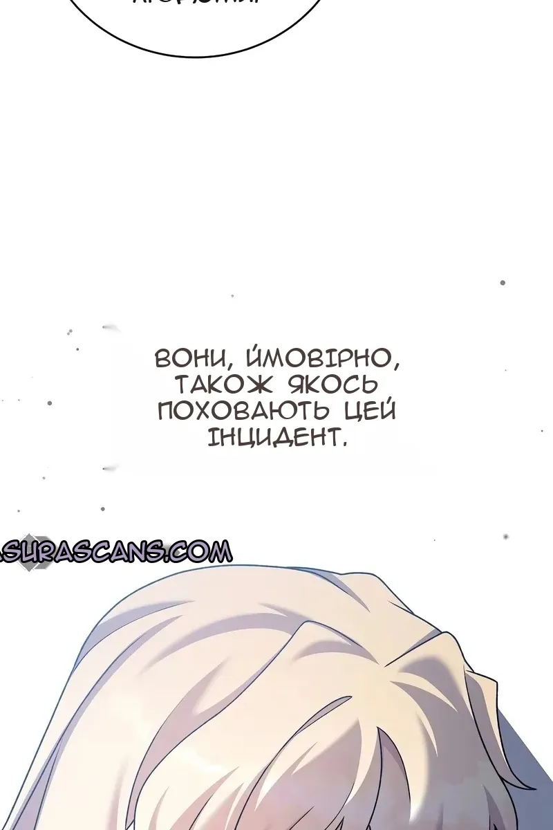 Сторінка 49