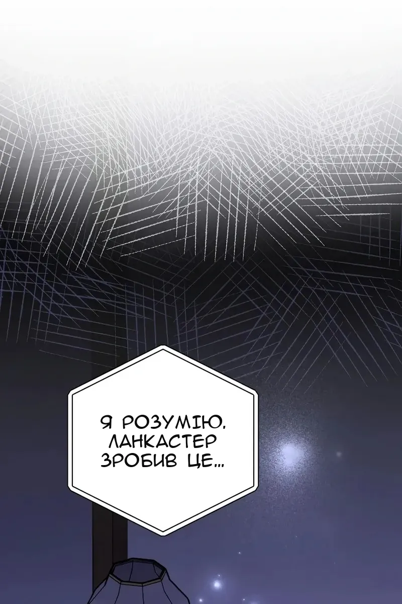 Сторінка 52