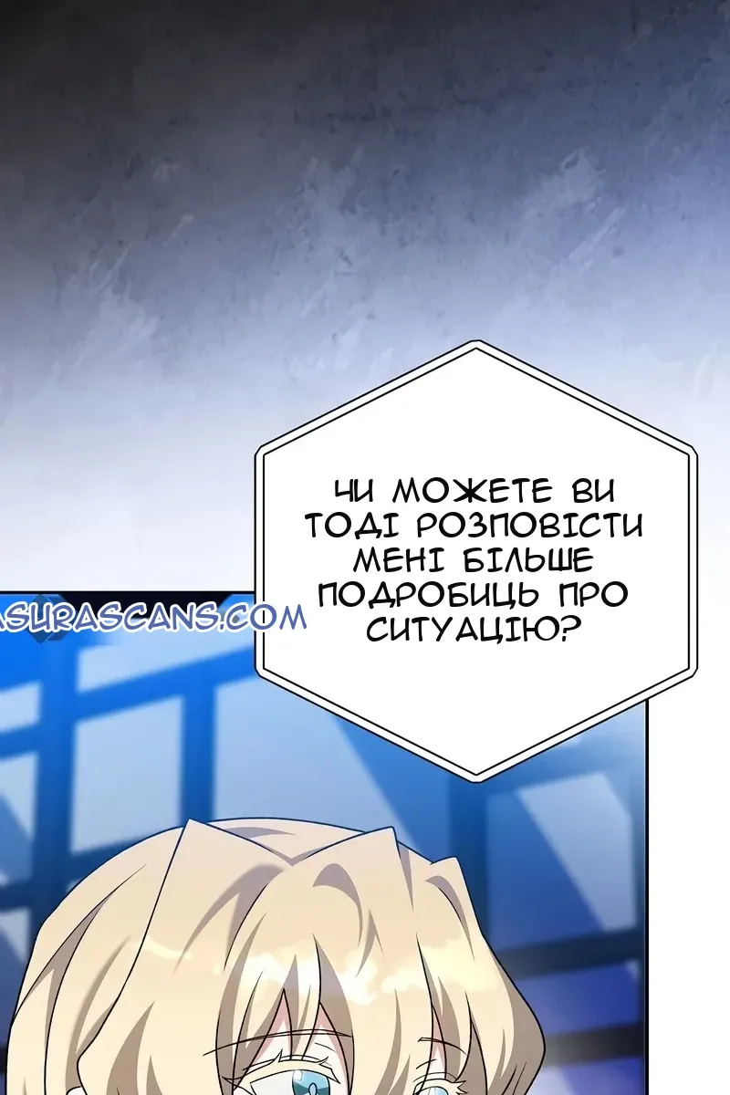 Сторінка 56