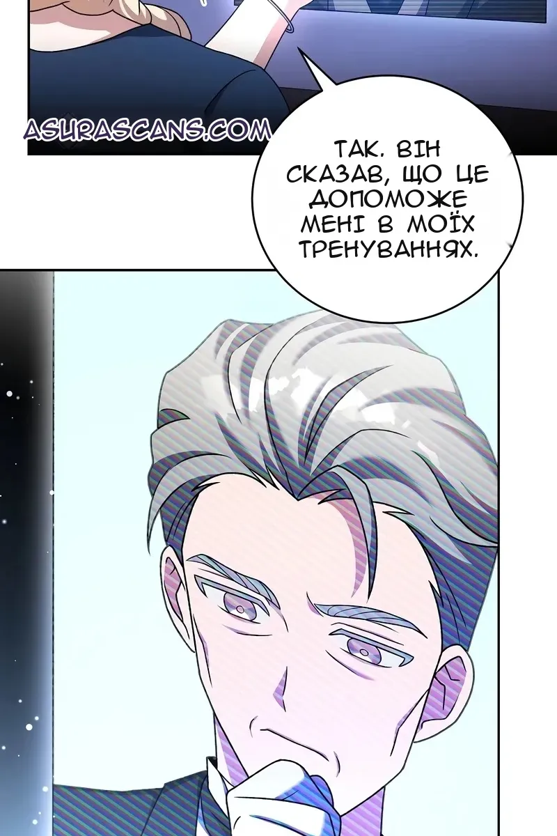 Сторінка 60