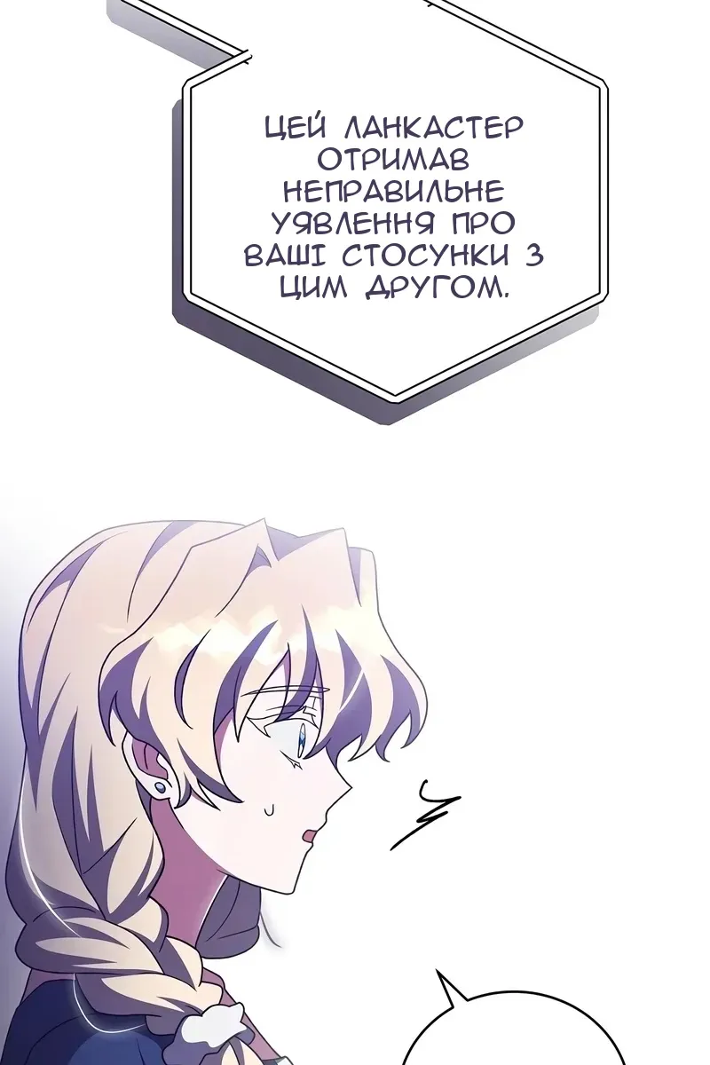 Сторінка 62