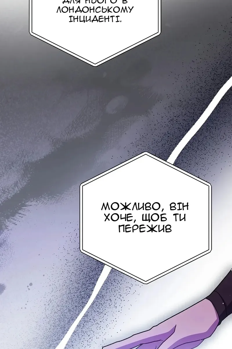 Сторінка 64
