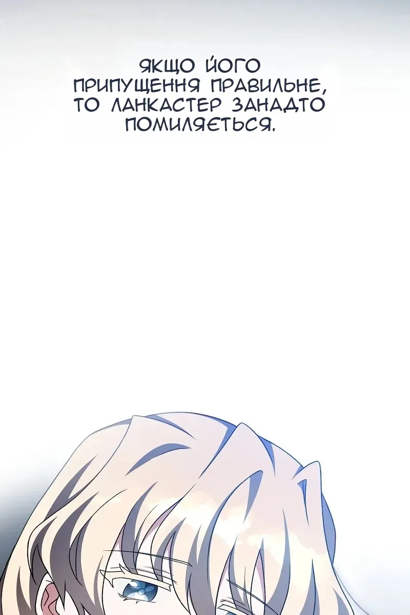 Сторінка 69