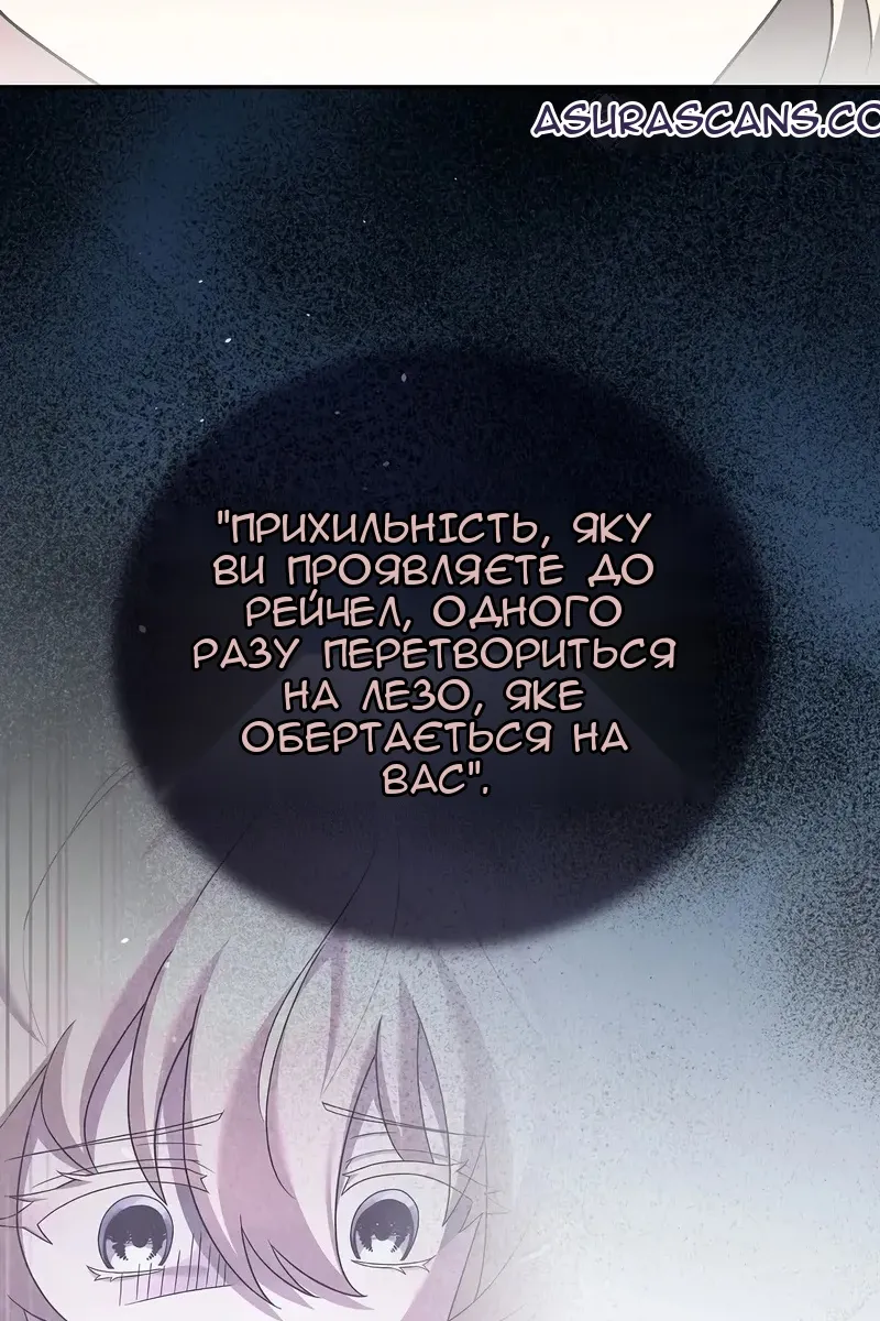 Сторінка 72