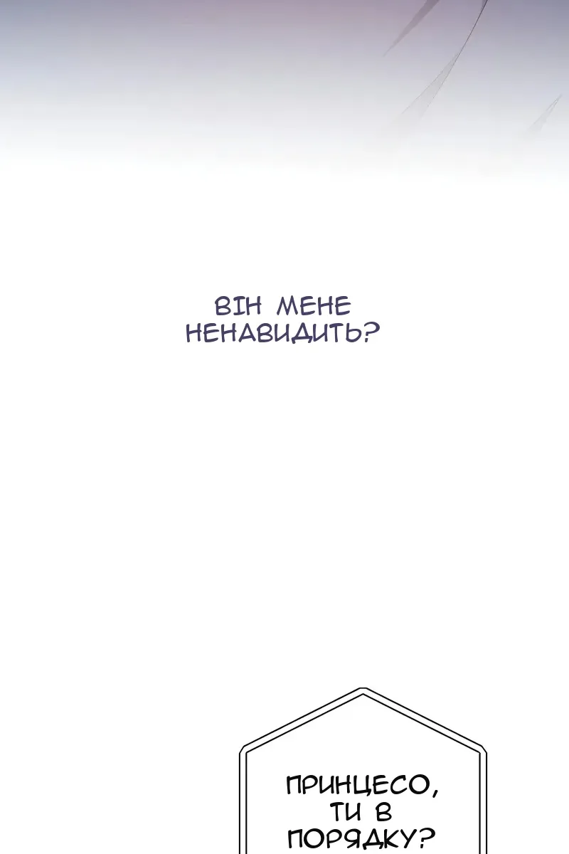Сторінка 76