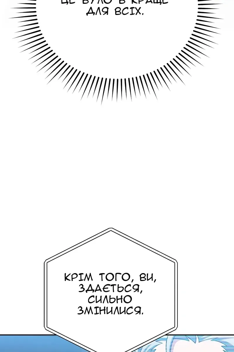 Сторінка 80