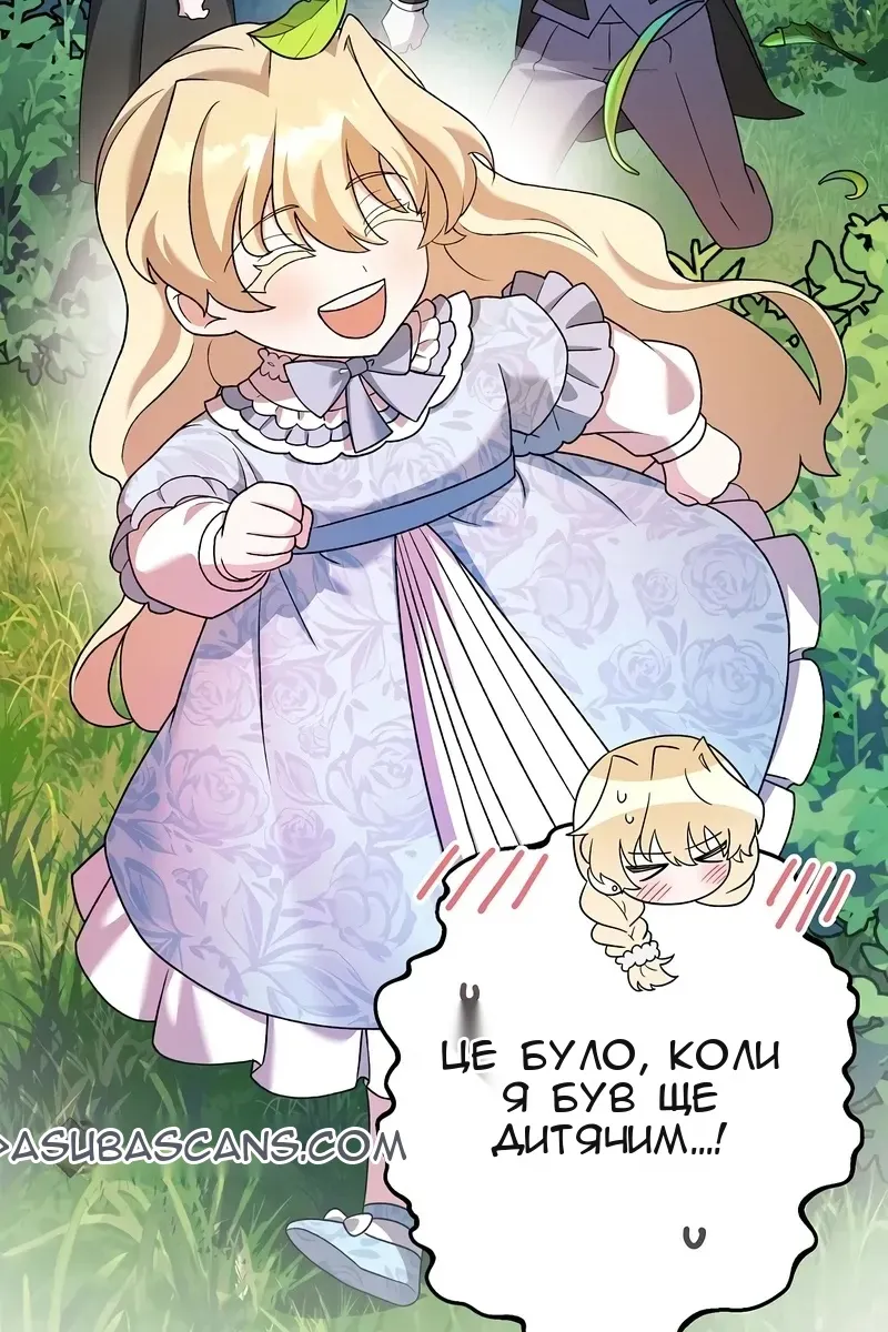 Сторінка 83