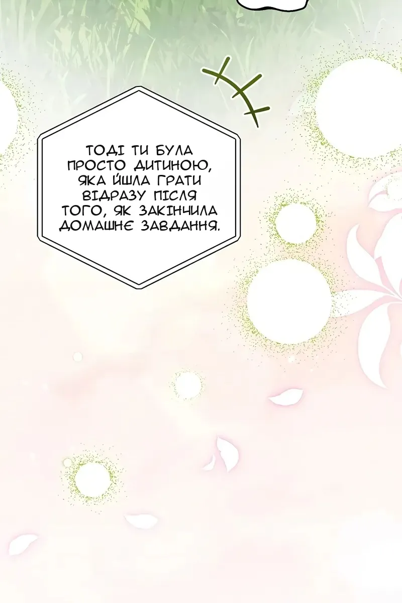 Сторінка 84