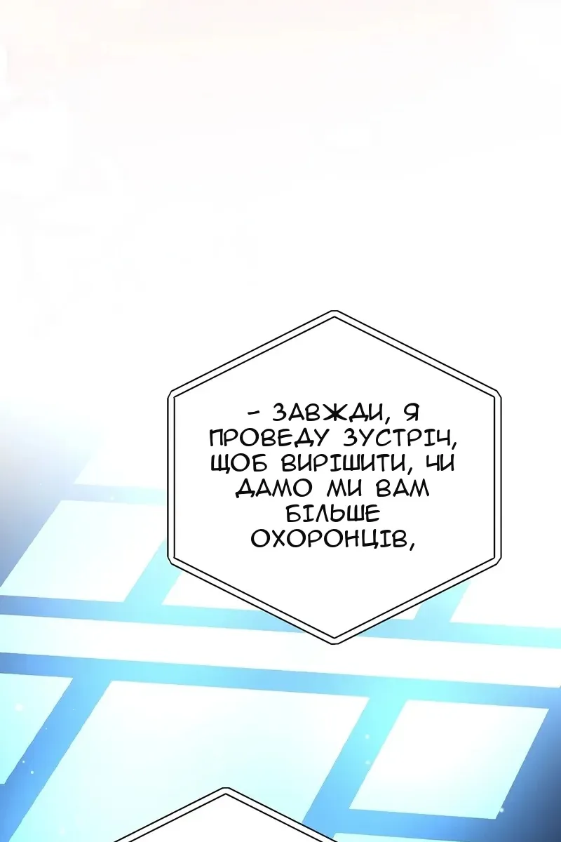 Сторінка 85